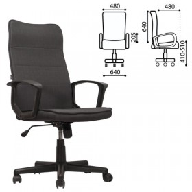 Кресло офисное BRABIX Delta EX-520 (серый) в Омске - omsk.katalogmebeli.com | фото 1