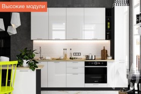Кухня Валерия-М 1,8м (Высокие модули/Белый глянец/Венге) в Омске - omsk.katalogmebeli.com | фото