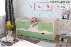 Соня Кровать детская 2 ящика 1.8 Зеленый глянец в Омске - omsk.katalogmebeli.com | фото